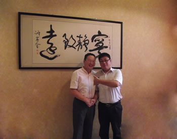 外蒙古國(guó)客商